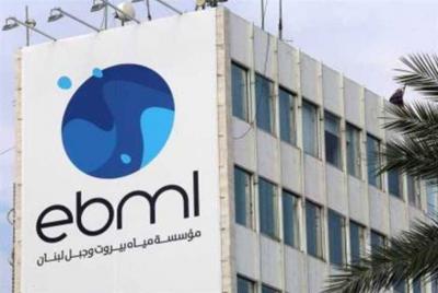 "Beirut and Mount Lebanon Water" Issues Decisions and Calls for Payment of Water Fees for 2023