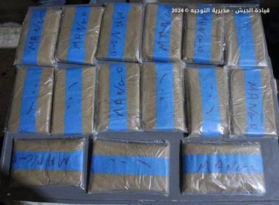 Title: Arrest of Two Individuals for Possession of a Large Quantity of Captagon