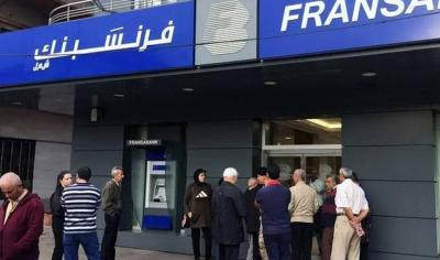 Video - Invasion of "Fransabank" in Masharrafiyeh