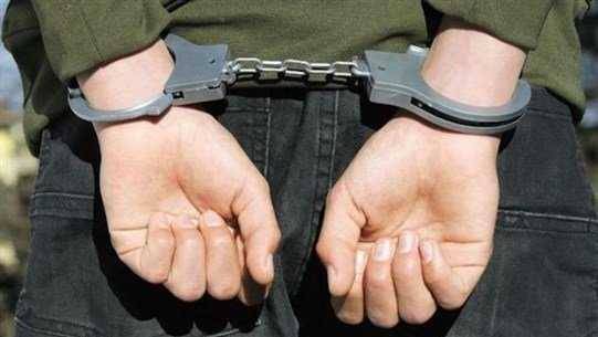 State Security in the South Arrests Individual for Blackmailing People