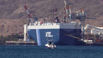 Specifications of the Detained Ship "Galaxy Leader"
