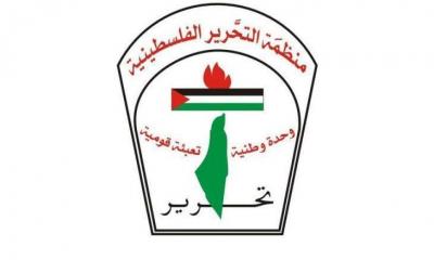 Palestine Liberation Organization: Stopping UNRWA Funding Poses Significant Political and Humanitarian Risks