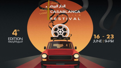 Launch of the Casablanca Arab Film Festival in its Fourth Edition