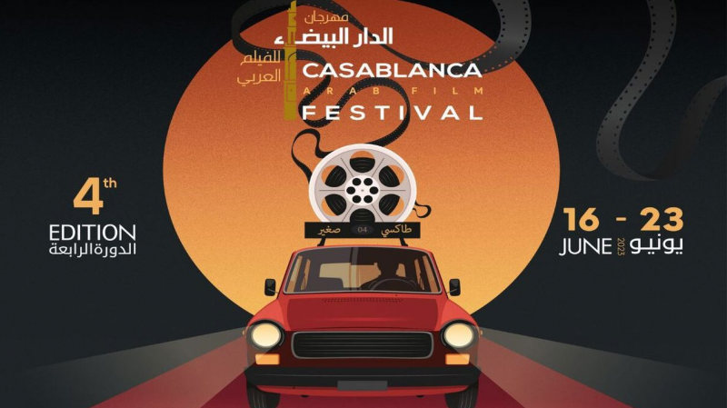 Launch of the Casablanca Arab Film Festival in its Fourth Edition