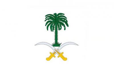 Saudi Arabia: Death of Princess Al-Anoud bint Saud bin Abdullah
