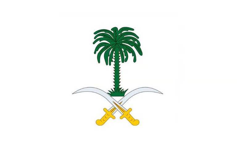 Saudi Arabia: Death of Princess Al-Anoud bint Saud bin Abdullah