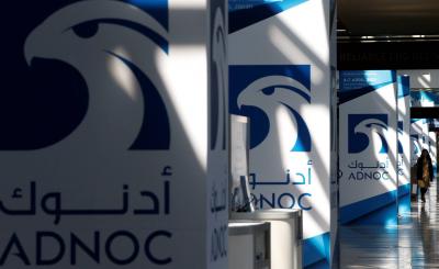 OMV and ADNOC Discuss Terms of Chemicals Partnership Agreement