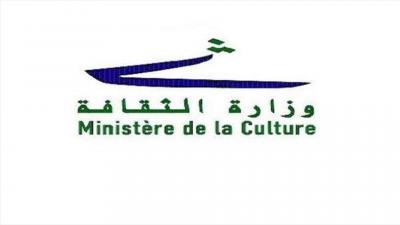 Lebanon's Delegation at UNESCO Foils U.S. Position on Gaza
