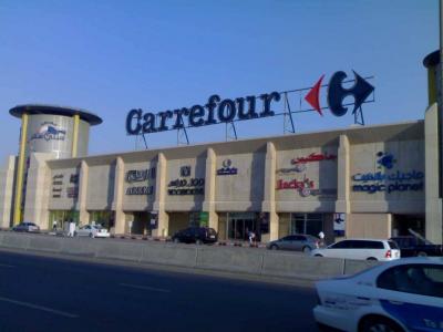 Carrefour: We Will Not Sell PepsiCo Products Due to Price Increases