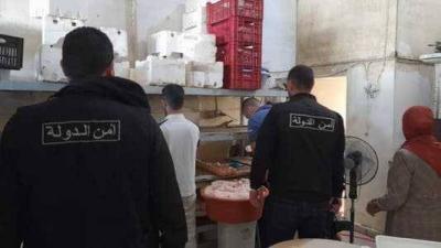 Images - State Security Raids Dairy Factory in the North