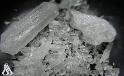 Title: Baghdad: Drug Trafficking Network Dismantled