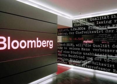 Title: Delay in Launching Bloomberg Currency Trading Platform Due to Regional Tensions