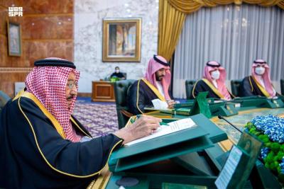 Saudi Arabia's Budget Approval for 2024