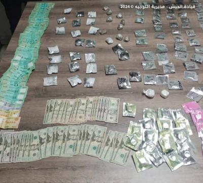 Arrest of 5 Individuals in the Areas of Dourah and Zouk Mosbeh