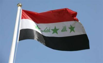 Title: Message of Solidarity and Condolence from Iraq to Iran