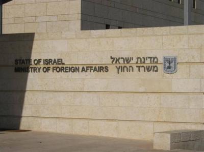 Title: Israel Adjusts Death Toll from October 7 Attack
