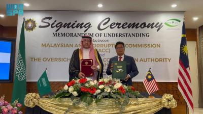 Memorandum of Understanding for Combating Corruption Crimes between Saudi Arabia and Malaysia