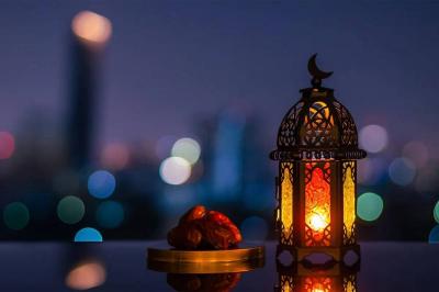 Working Hours During Ramadan