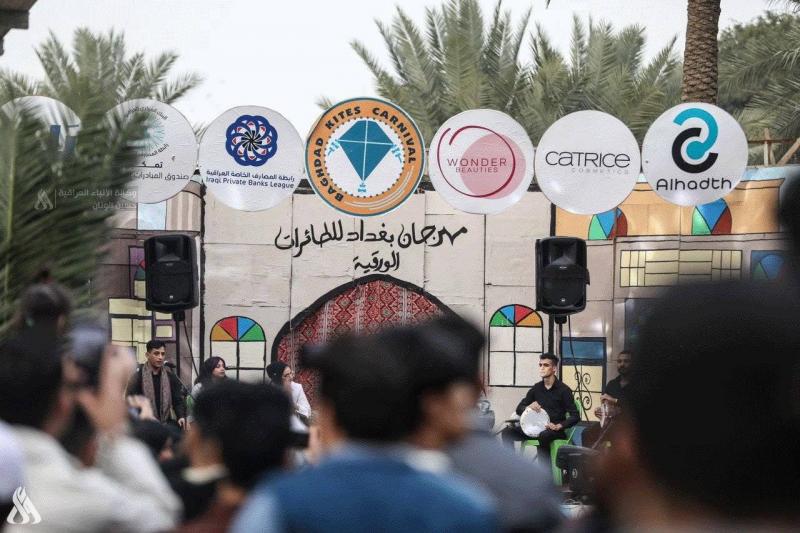 Title: Baghdad Kite Festival (Pictures)