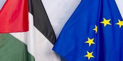 European Initiative to Support Palestinian Water Resources