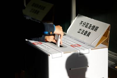 Beijing: Elections Do Not Change the Fact That Taiwan Is Chinese