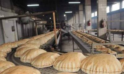 Bread Towards Removal of Subsidies.. This is the Soon-to-be Price of a Loaf