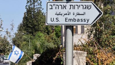 Title: America Announces Death of Employee at Its Embassy in Jerusalem