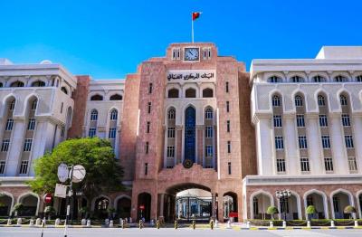 Central Bank of Oman Raises Interest Rate on Repurchase Operations for Local Banks