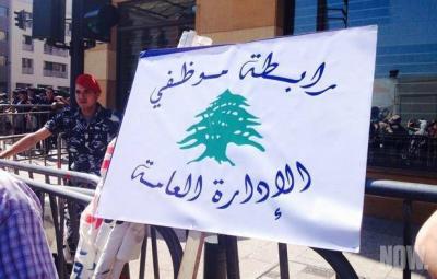 Lebanon: Public Sector Employees Announce Return to Work