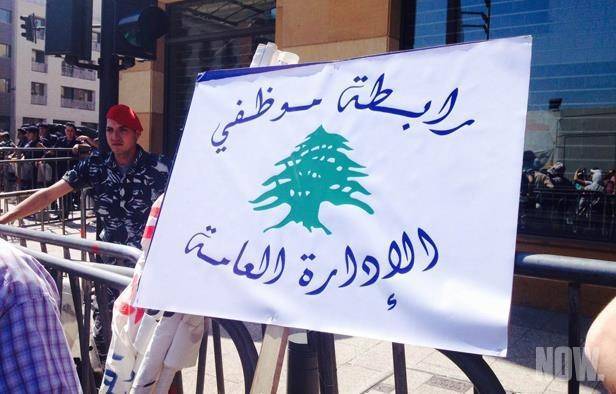 Lebanon: Public Sector Employees Announce Return to Work