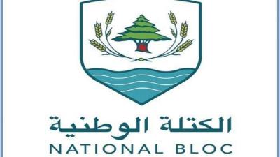 "National Bloc": The Attack on the Southern Suburb is a Flagrant Violation of Sovereignty