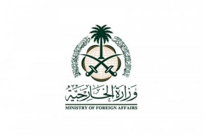 Saudi Arabia Condemns Israel's Decision on West Bank Settlements
