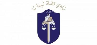 Lebanese Judges Association: Call for Clear Standards in Position Distribution