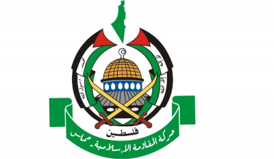 Hamas: We Reject the Accusations of Al-Hamshari Hospital
