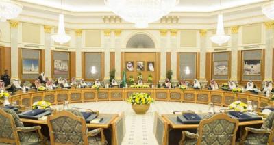 Saudi Arabia Approves Joining the Agreement on the Privileges of the International Atomic Energy Agency