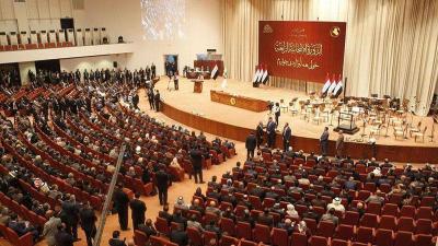 Harassment and Discrimination Against Female Parliamentarians in Iraq