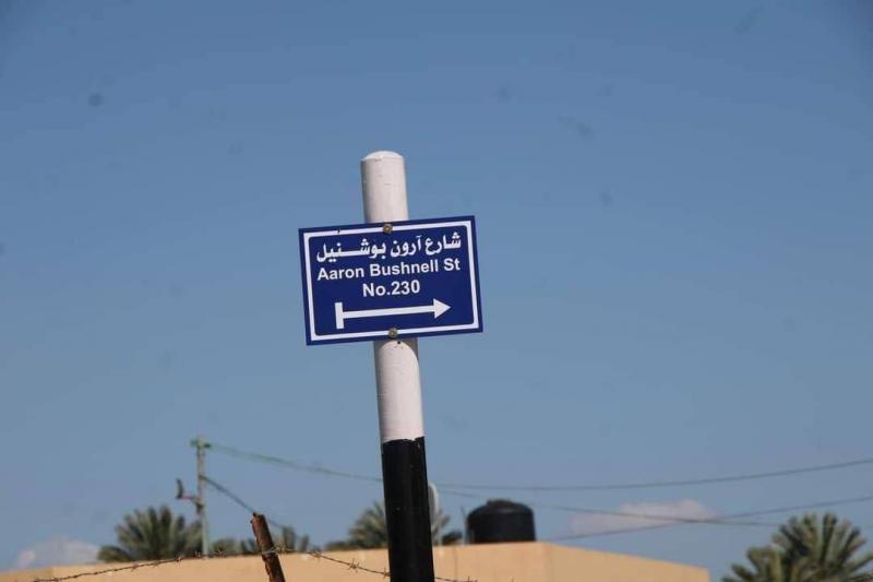 Title: Naming a Street in Jericho After American Pilot Aaron Bushnell