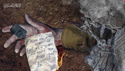 Israeli Army Announces Death of Uriel Baruch by Hamas