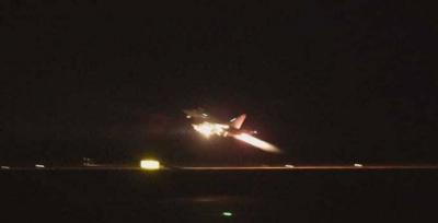 Title: American-British Airstrike on Sites in Al-Duraihim District