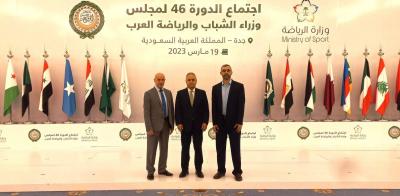 Arab Ministers of Youth and Sports Council: We Stand with Lebanon