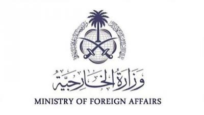 Saudi Foreign Ministry Announces Negotiation Terms Between Warring Parties in Sudan