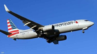 Evacuation of Passenger Plane at U.S. Airport Following Security Threat