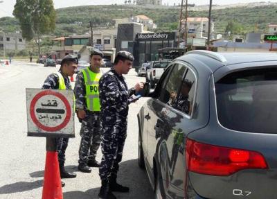 Security Forces on Alert and Warn Citizens about Floods and Water Accumulation