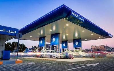 ADNOC: Our Strategy Focuses on Gas Production