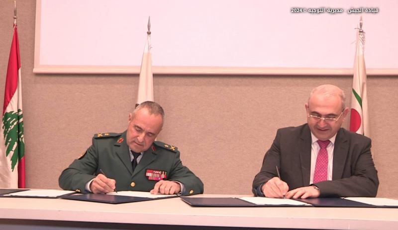 Signing of a Project Between the Center for Strategic Research and the Lebanese University