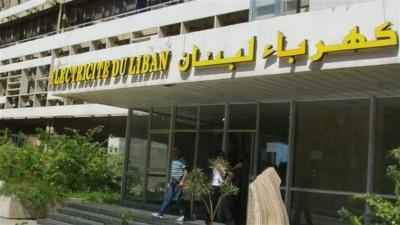 Title: Lebanese Electricity Workers' Committee Announces Postponement of Tomorrow's Sit-in by 24 Hours