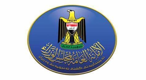 Title: Iraq Awards Italian Company 