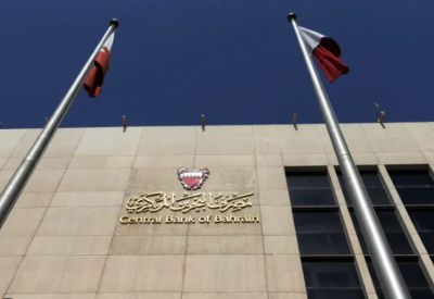 Bahrain Issues Two Types of Bonds Worth Two Billion Dollars