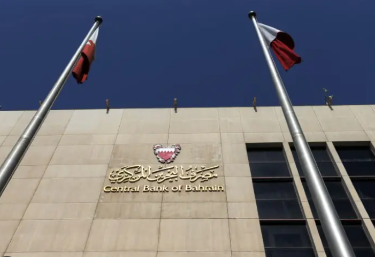 Bahrain Issues Two Types of Bonds Worth Two Billion Dollars