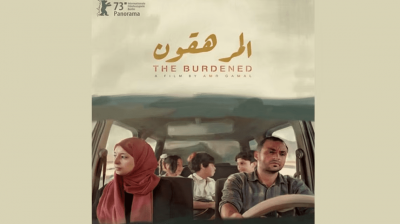 "The Overworked" - A Yemeni Film Wins Another Award